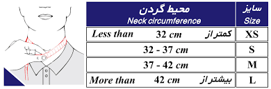 کالا پزشکی پارس - گردنبند طبی سخت چانه دار طب و صنعت